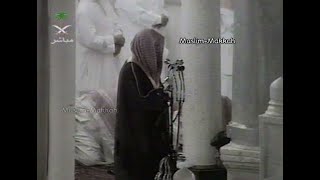 Download lagu Makkah Tahajjud | Sheikh Saud Shuraim - Surah Aal Imran (24 Ramadan 1421 / 2000) mp3