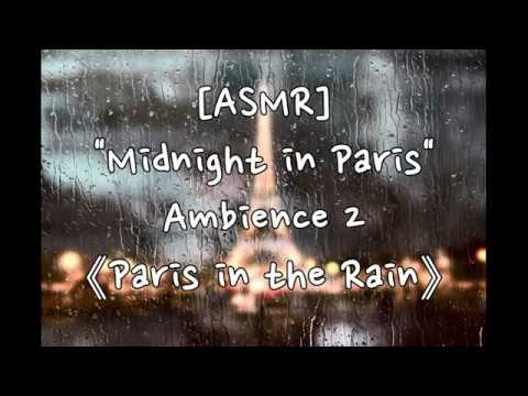 [ASMR] Paris in the Rain ●Midnight in Paris● Ambience 2 │ 〈미드나잇 인 파리〉 분위기 │ 비 오는 파리