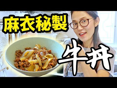 Gyudon (Bowl Daging Sapi Jepang)