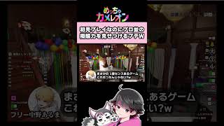 プテはしがプロゲーマーになれる！？【高田健志/さかな/ハイブリ/中野あるま/GEN/KuDo/スナパイ/ふじみや/うめけん/プテはし/ねろちゃん #めっちゃカメレオン】