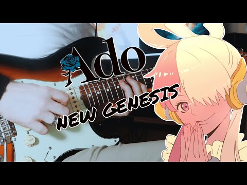 Nova Era (new Genesis) - One Piece