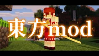 【Minecraft】マイクラ世界で弾幕ごっこを【ゆっくり実況プレイ】#20