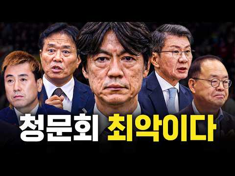 한국축구는 오늘 끝났습니다