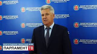 Регион поддерживает реализацию специнвестконтрактов (С. Четвериков)