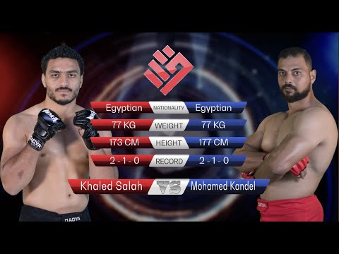 Mohamed kandel vs Khaled Salah | FULL FIGHT | The Qage 001  #Qadya #Qage001 #mma #fight #fightnight