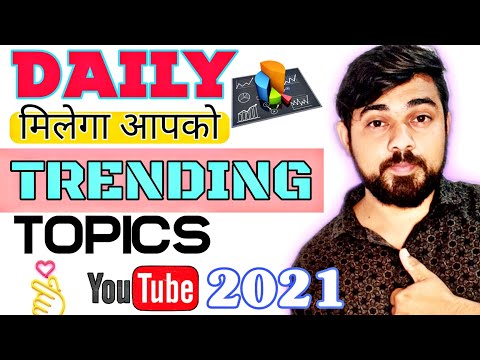 Trending topics || how to find trending topics for YouTube videos 2021 #trending
