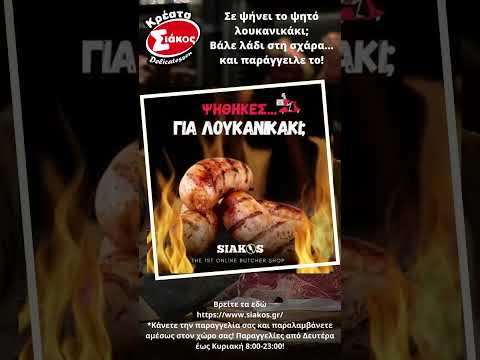 Προβολή στο YouTube