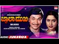 Jwalamukhi Kannada Movie Songs Audio Jukebox Dr Rajkumar Gayathri Kannada Old Songs