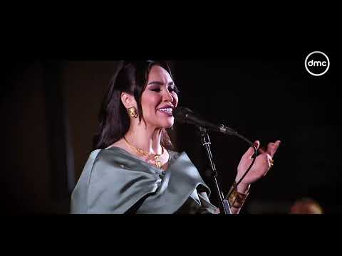 المطربة مي فاروق تتألق في أعنية يا مسهرني من حفل أم كلثوم