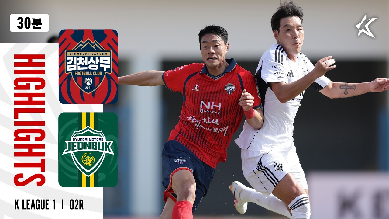 Gimcheon Sangmu vs Jeonbuk Hyundai Motors Highlights