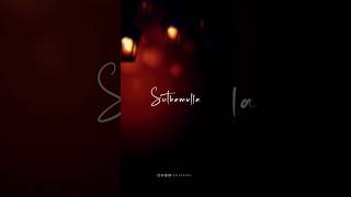 Download lagu Suthamulla❤️ Uthami💫 Gunathukku🥰 Song Whatsapp Status | Yelae Yelae Maruthu Song Lyrics #lovestatus mp3 Download lagu Suthamulla❤️ Uthami💫 Gunathukku🥰 Song Whatsapp Status | Yelae Yelae Maruthu Song Lyrics #lovestatus mp3