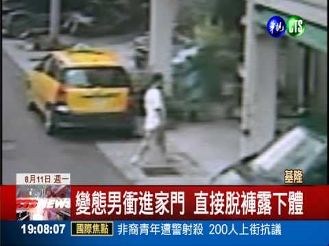零食飲料拐男童 變態男露下體