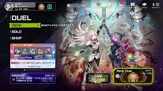 【マスターデュエル】白き森