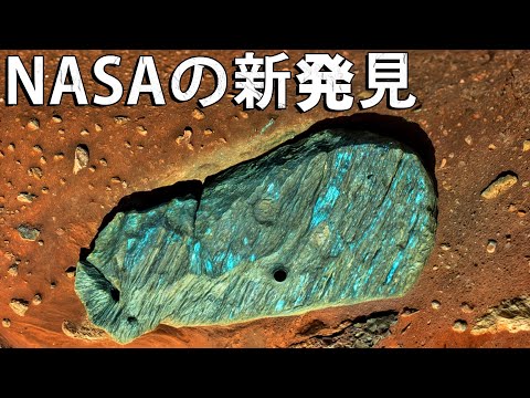 火星探査機: パーサヴィアランスの新しい任務がミッションの成功を左右する