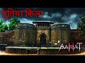 पुणे की डरावनी जगह Aahat New Horror Aahat Full Ep 2025 डर का �