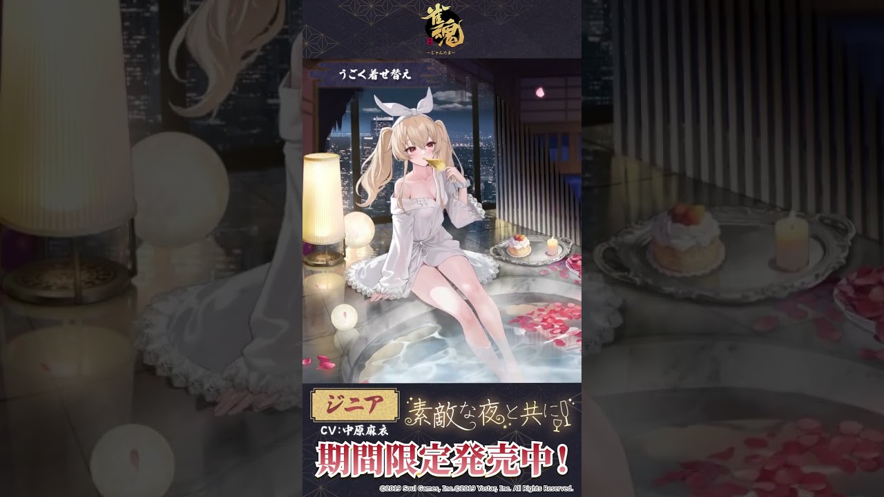 うごく着せ替え紹介動画 ジニア　#shorts