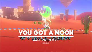 #2-22 (ﾓ*・ω・) 再生数１０以下なのでムーン取ってバズります Switch 【スーパーマリオオデッセイ】