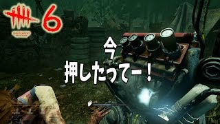 ジェイソンから逃げるゲームが怖すぎた　dead by daylight #6