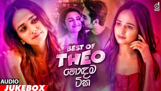 Best Of DJ TheO Vol: 01 (Audio Jukebox) Sinhala Re