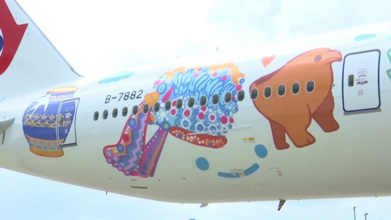 Avion oslikan temom „Nacionalnog muzeja“ obavio svoj prvi let