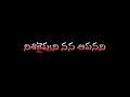 Mayadari Mayadari Andama Telugu Whatsapp Status Plz Like Commentes