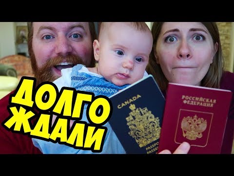 2 ПАСПОРТА У НЕЁ! НОВОСТИ, ПЕРЕЕЗД И НОВОЕ ПУТЕШЕСТВИЕ.