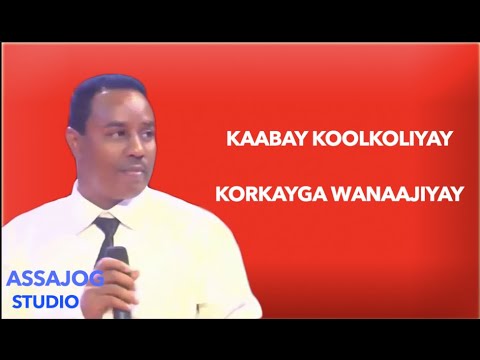 Boulaleh Djama iyo Heestii Kabay