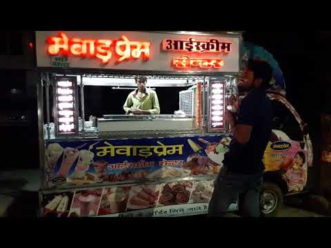 Mewad pream icecream firozpur cantt.