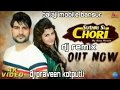 Suthri Si Chori Aari Thi Marjani Bandook Banke Remix 2019 Bmb Balaji Mobile Bansur बालाज�