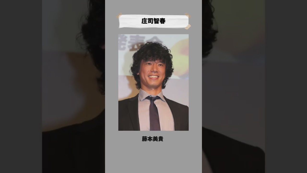 女性アイドルと結婚した有名人