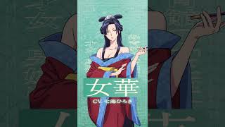 ˚‧☆#薬屋のひとりごと 第3期 初回放送まであと4⃣日！☆‧˚