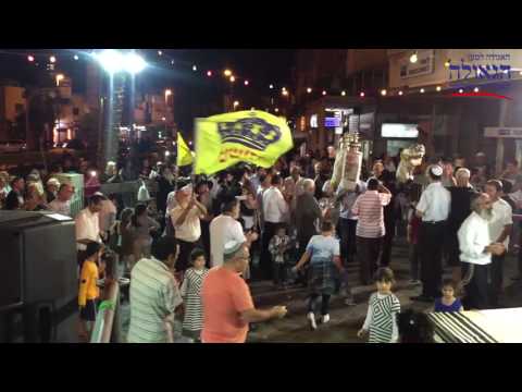 הקפות שניות בבת ים עיר הגאולה