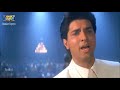 Gaa Raha Hoon Is Mehfil Mein Jhankar HD Dil Ka Kya Kasoor 1992
