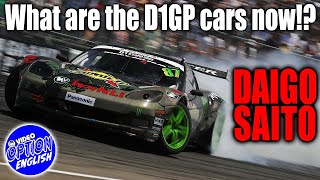 What are the cars now!? "Daigo Saito"