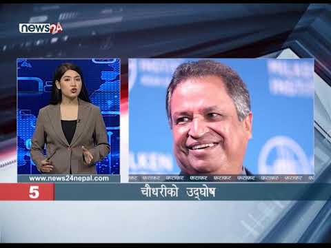 MORNING NEWS FATAFAT - NEWS24 TV