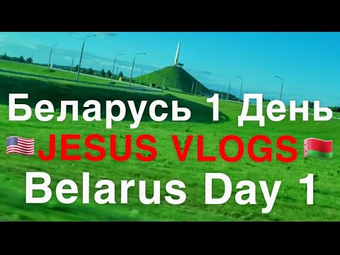 AN AMERICAN'S MISSION TO BELARUS 🤍❤🤍 #1