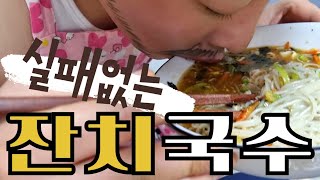 유튜브 썸네일