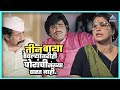 तीन बाया ठेवल्या तरीही पोरांची संख्य�