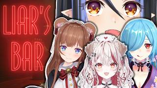 【Liar's Bar】暖寒飲酒メンバーで噓をつくのがうまいのは…って蛇宵しかおらんなぁ【 蛇宵ティア 瀬島るい 花京院ちえり ヤマトイオリ / ななしいんく 】のサムネイル