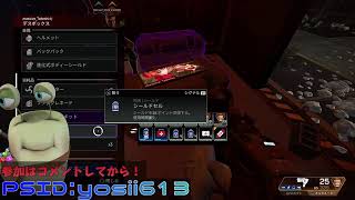 【参加型】エーペックスシーズン7でレジェンドになる人【Apex】