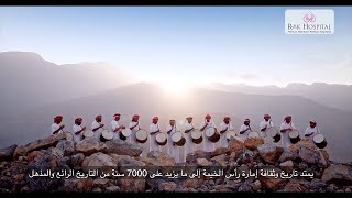 RAK Hospital - Corporate Video