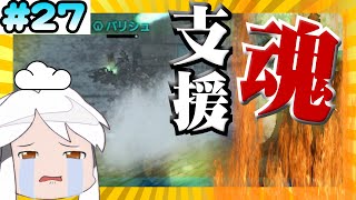 ★１０で頑張るボーダーブレイクＸその２７　放棄区画Ｄ５１～冷厳なる轟声～【ゆっくり実況・ＡＣ・EX１】