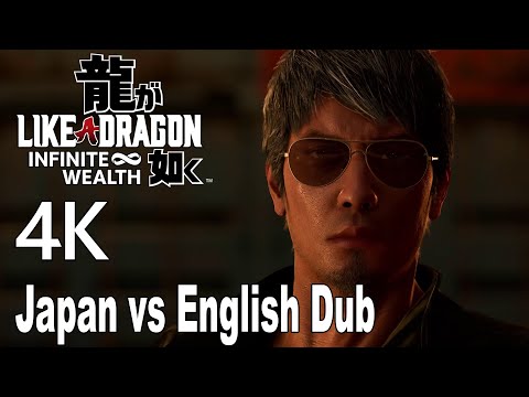 Like a Dragon Infinite Wealth Japanese Dub vs English Dub Comparison 4K