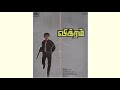 Vikram Title Song HD Remastered Vikram 1986 Ilaiyaraja Kamal Hassan Vikram 80s