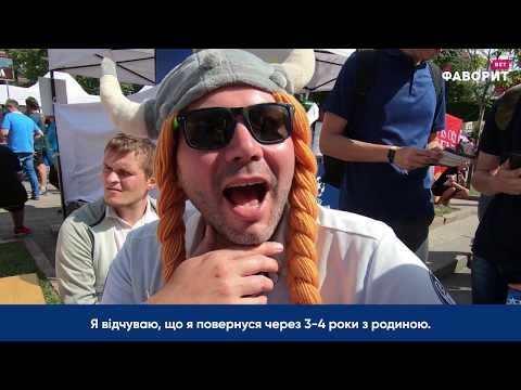 Football fans about Champions League Final in Kiev, Ukraine