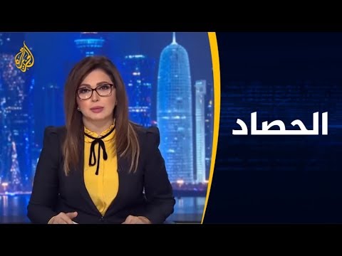 الحصاد الحراك الجزائري.. غضب في الشارع وتحذير من الفراغ الدستوري