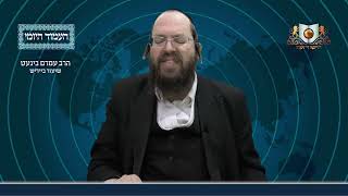 העמוד היומי באידיש מסכת עירובין דף כח עמוד ב