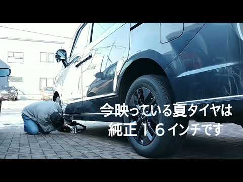 （後編）間違いだらけのタイヤローテーション