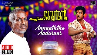 Annaaththe Aaduraar  Apoorva Sagodharargal Movie  