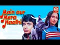 Main Aur Mera Haathi- Full Movie | मैं और मेरा हाथी | Mithun Chakraborty, Poonam Dhillon Movies